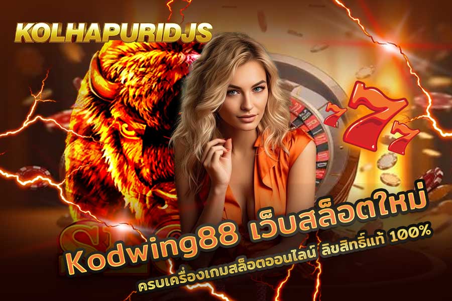 Kodwing88