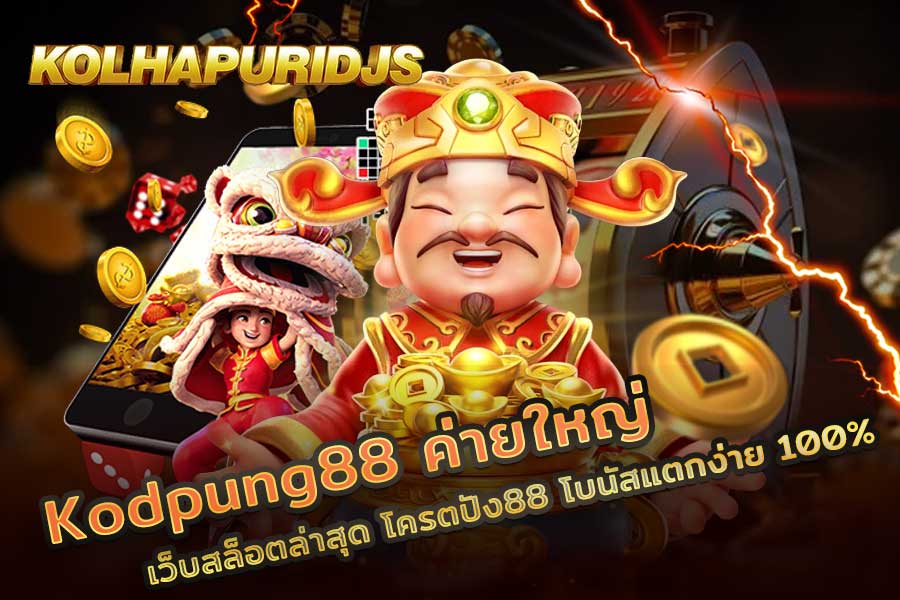Kodpung88