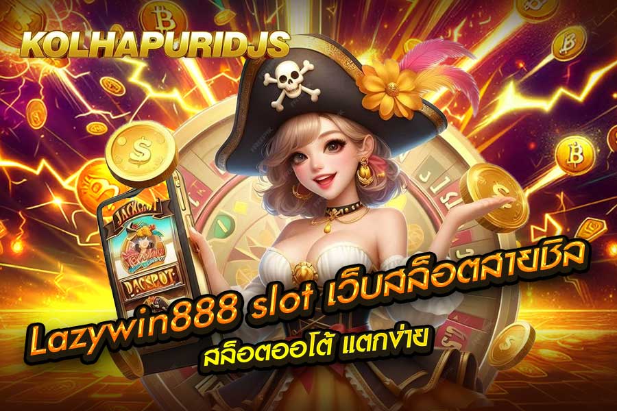 Lazywin888 slot