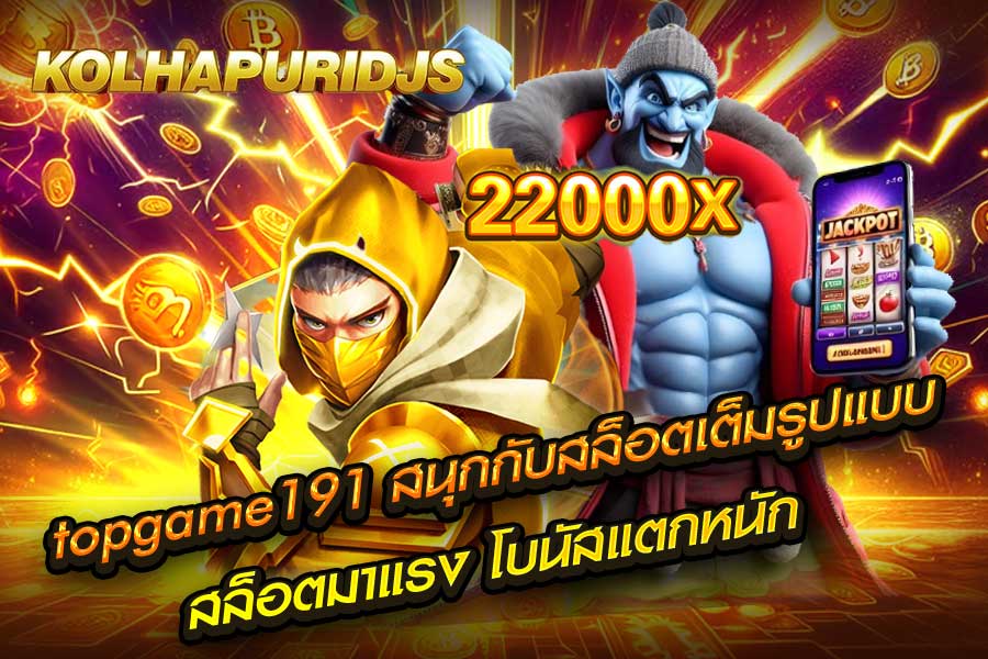 topgame191