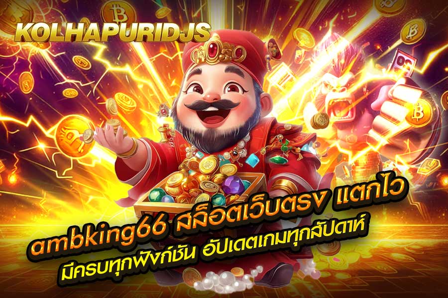 ambking66